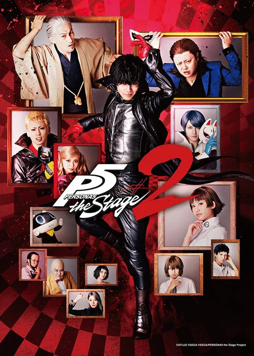 Movie poster for PERSONA5 the Stage #2 (2020)