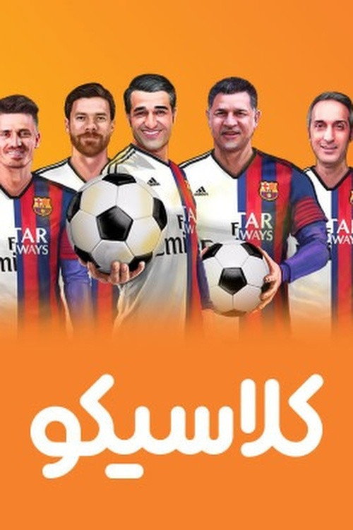 Movie poster for Clasico (2019)