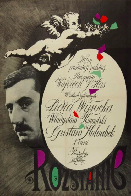 Movie poster for Goodbye to the Past (1961)