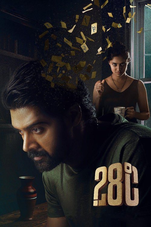 Movie poster for 28 Degree Celsius (2025)