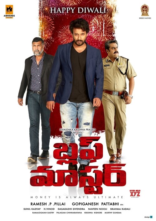 Movie poster for Bluff Master (2018)