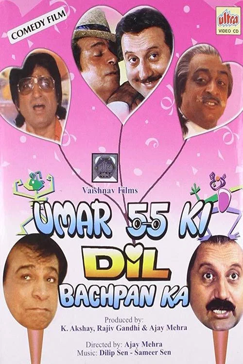 Movie poster for Umar 55 Ki Dil Bachpan Ka (1992)