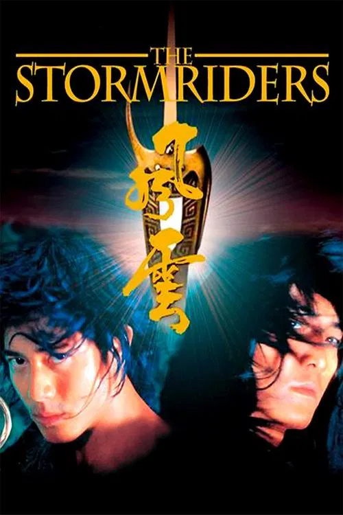 Movie poster for The Storm Riders (1998)