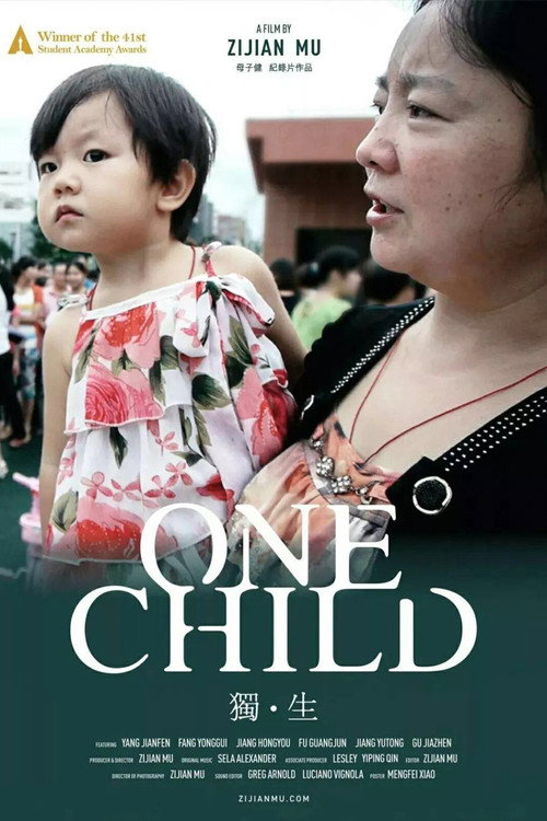 Movie poster for One Child (2013)
