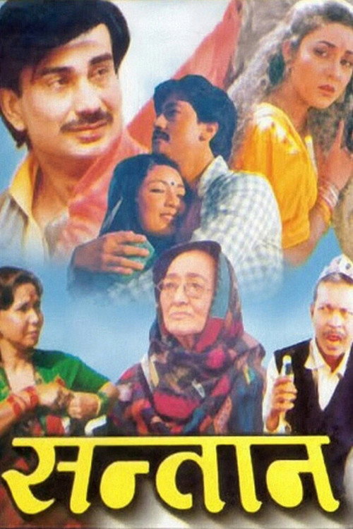 Movie poster for Santan (1987)