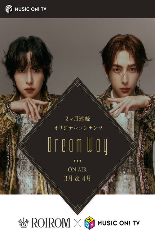 Dream Way poster