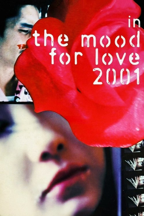 Movie poster for In the Mood for Love 2001 (2025)