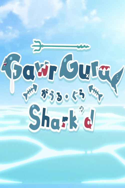 Movie poster for Shark'd (2022)