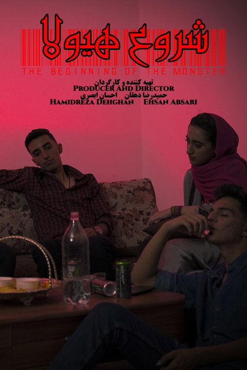 Movie poster for The Beginning of the Monster (2023)