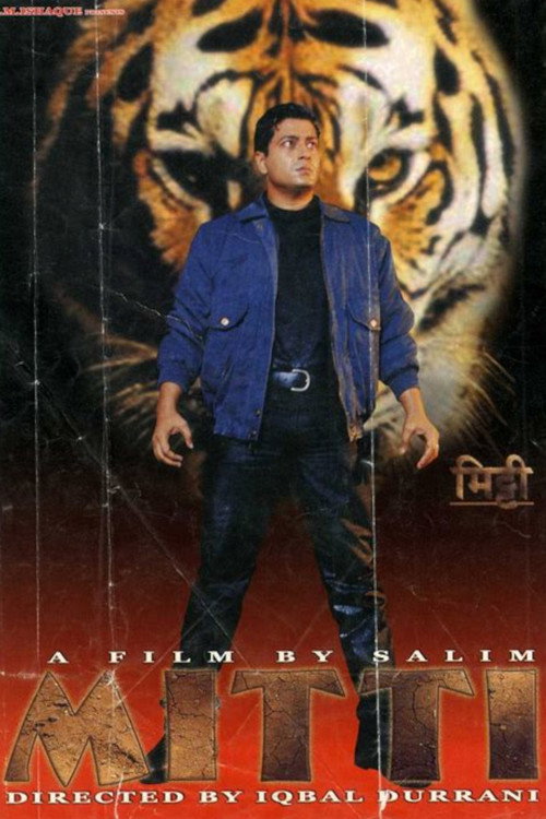 Movie poster for Mitti (2001)