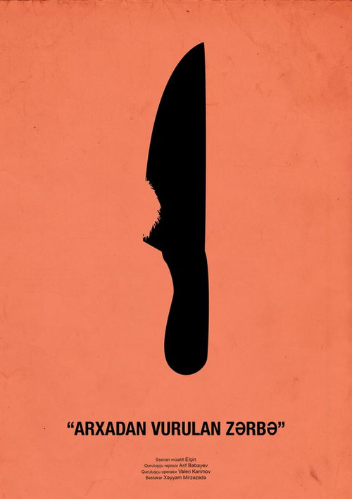 Movie poster for The Stab in the Back (1979)