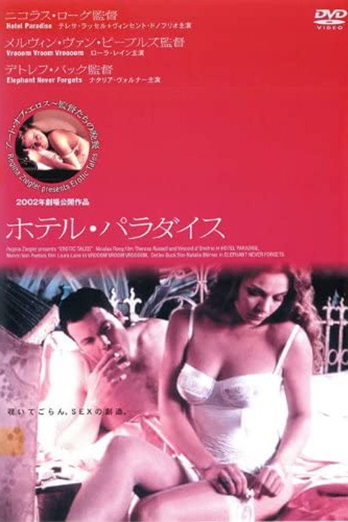 Movie poster for Hotel Paradise (1995)