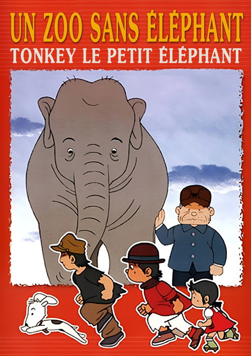 Movie poster for A Zoo Without an Elephant (1982)
