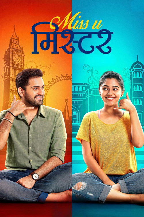 Movie poster for Miss U Mister (2019)