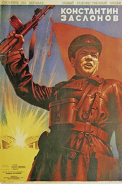 Movie poster for Konstantin Zaslonov (1949)