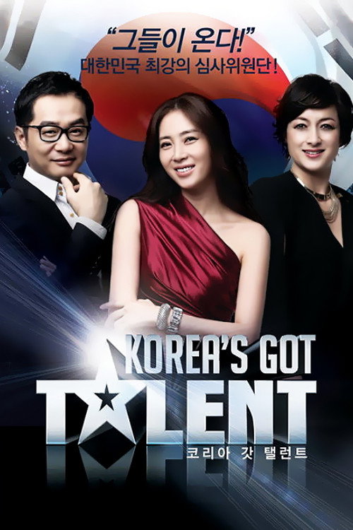 Korea's Got Talent poster