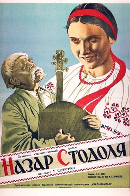 Movie poster for Nazar Stodolya (1937)