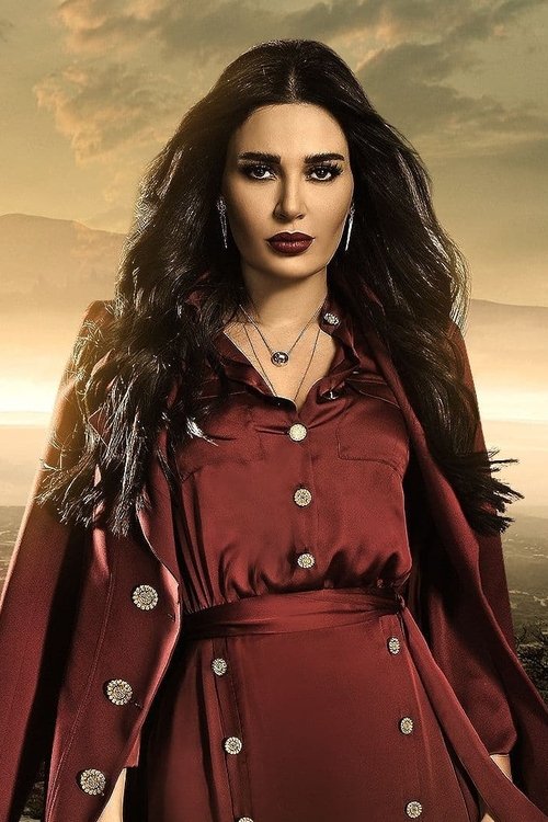 Photo of Cyrine Abdel Nour, Acting