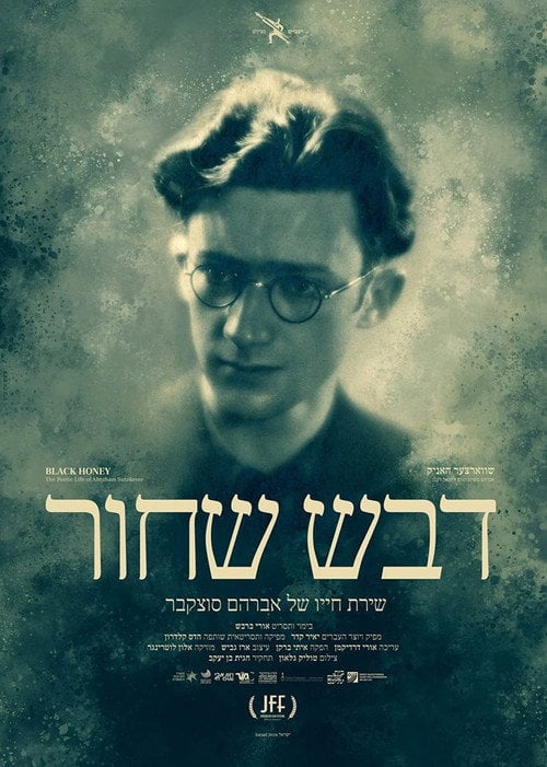 Movie poster for Black Honey, the Life and and Poetry of Avraham Sutskever (2018)
