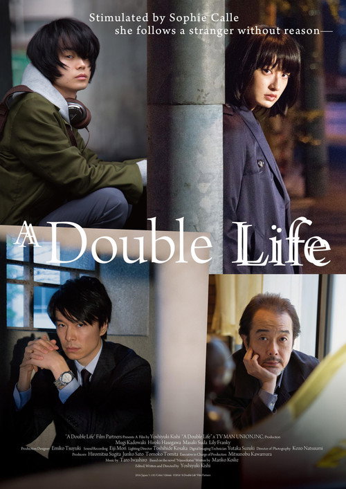 Movie poster for Double Life (2016)
