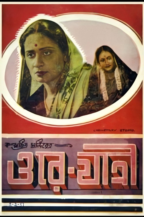 Movie poster for Listen, Traveler (1951)