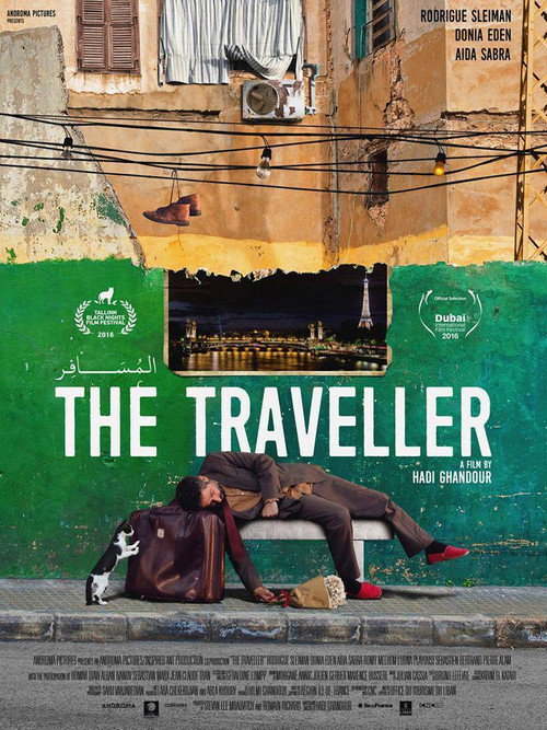 Movie poster for The Traveller (2016)