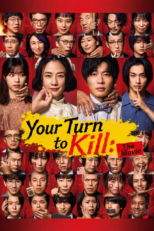 Movie poster for Your Turn to Kill: The Movie (2021)