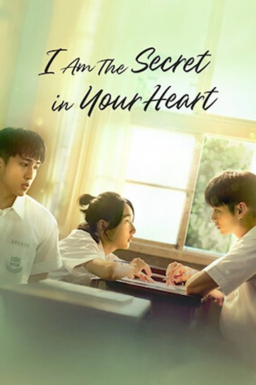 Movie poster for I am the Secret in Your Heart (2024)