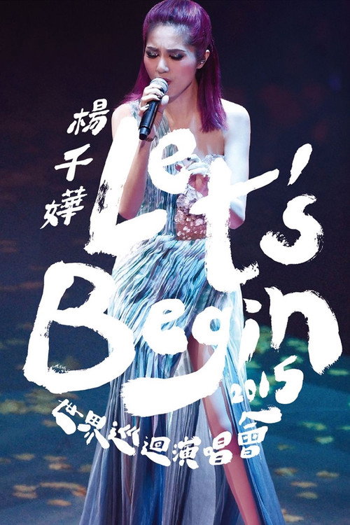 Movie poster for 楊千嬅 Let's Begin 2015 世界巡迴演唱會香港紅館站 (2015)