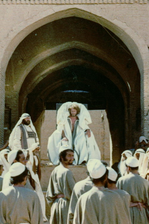 Movie poster for La Reine de Saba (1975)