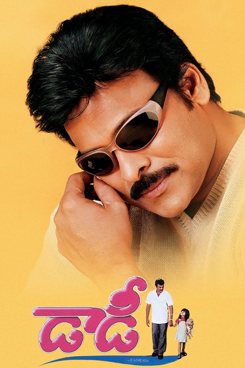 Movie poster for Daddy (2001)