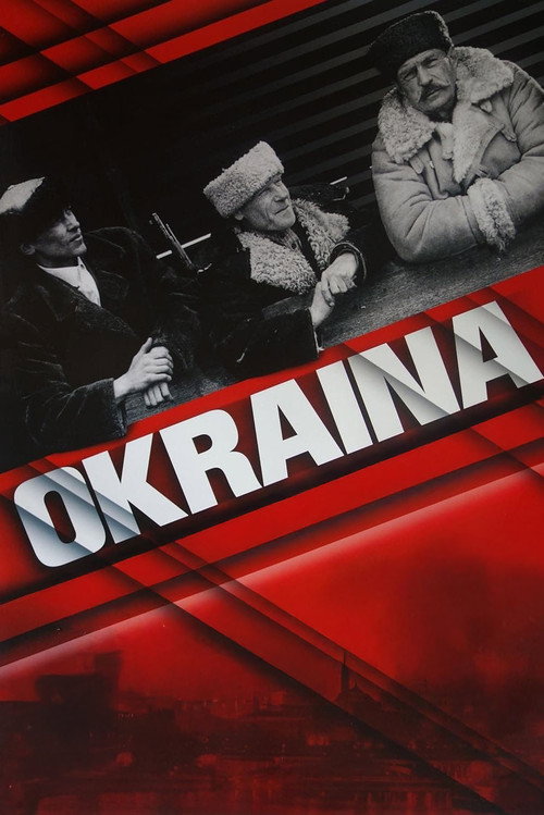 Movie poster for The Outskirts (1998)