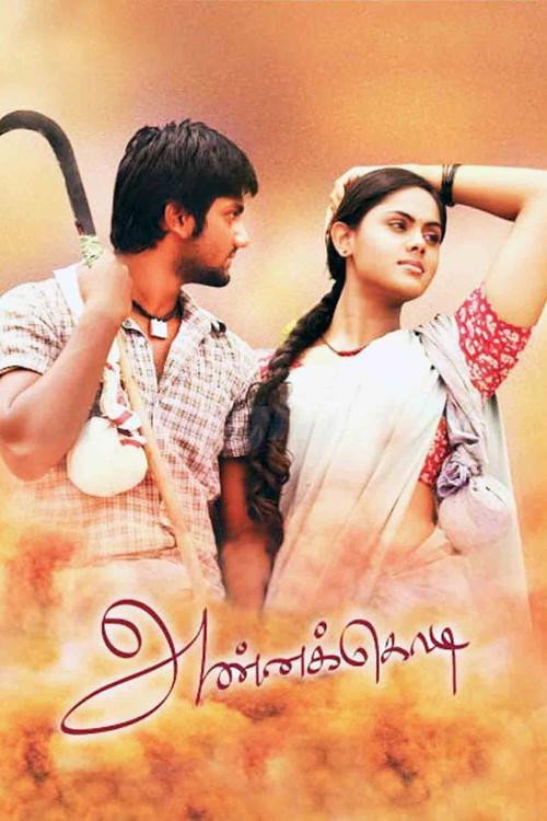 Movie poster for Annakodi (2013)