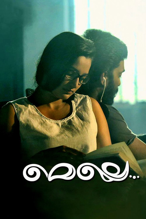 Movie poster for Melle (2017)