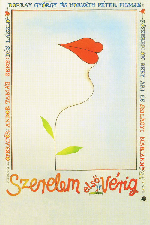 Movie poster for Love Till First Blood (1986)