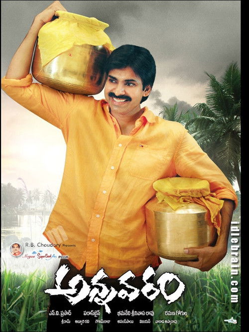 Movie poster for Annavaram (2006)