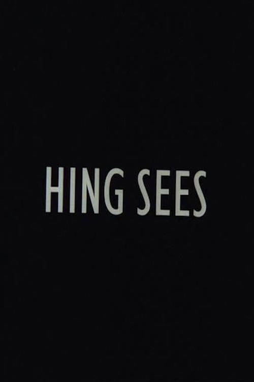 Movie poster for Having Soul (2002)