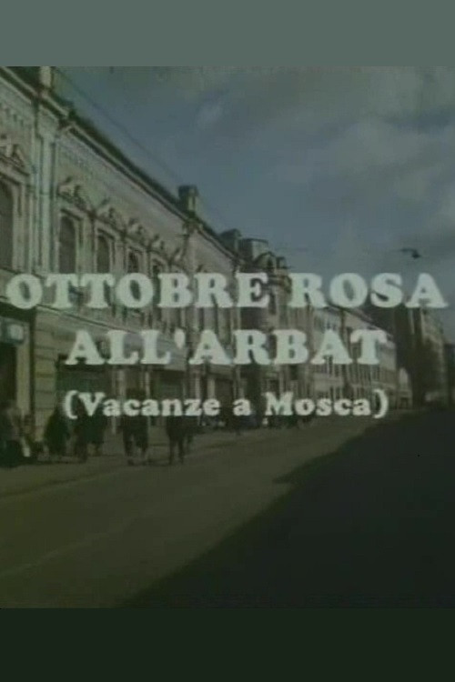 Movie poster for Ottobre rosa all'Arbat (Vacanze a Mosca) (1991)