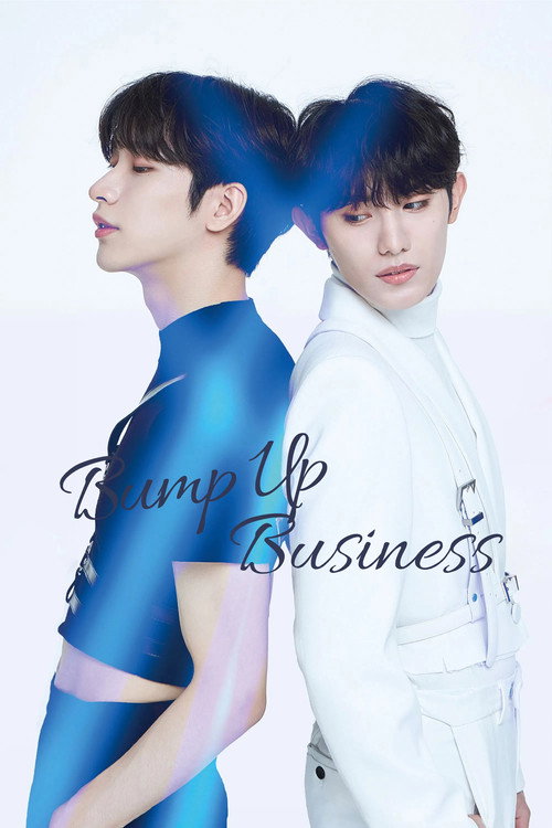 Movie poster for Bump Up Business (2023)