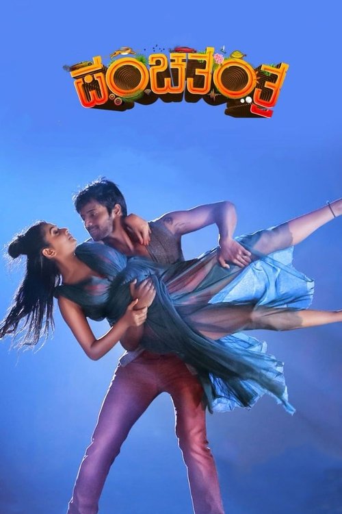Movie poster for Panchatantra (2019)