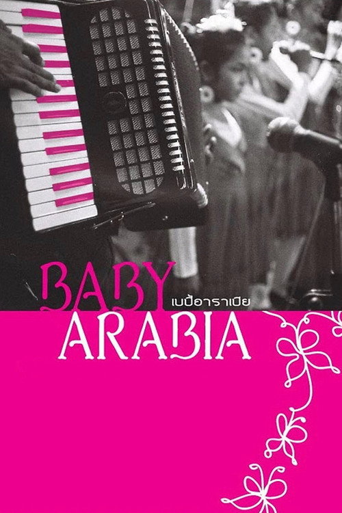 Movie poster for Baby Arabia (2010)