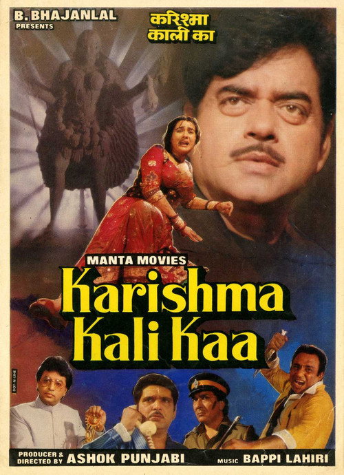 Movie poster for Karishma Kali Kaa (1990)