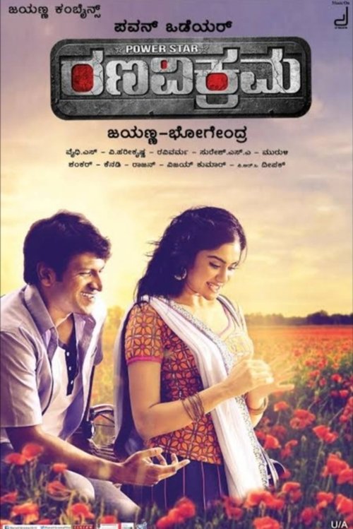 Movie poster for Rana Vikrama (2015)