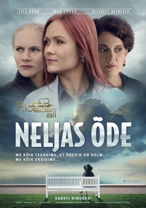 Movie poster for Under the Clouds: Fourth Sister (2018)
