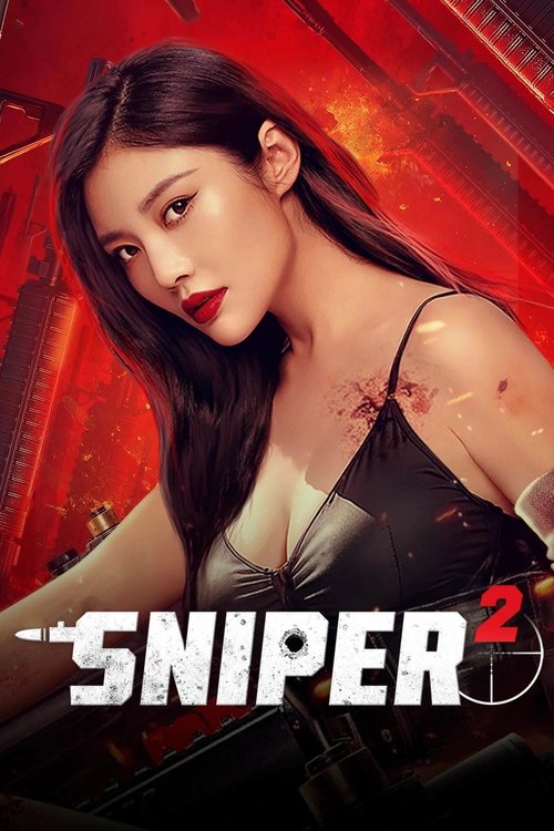 Movie poster for Sniper 2 (2024)