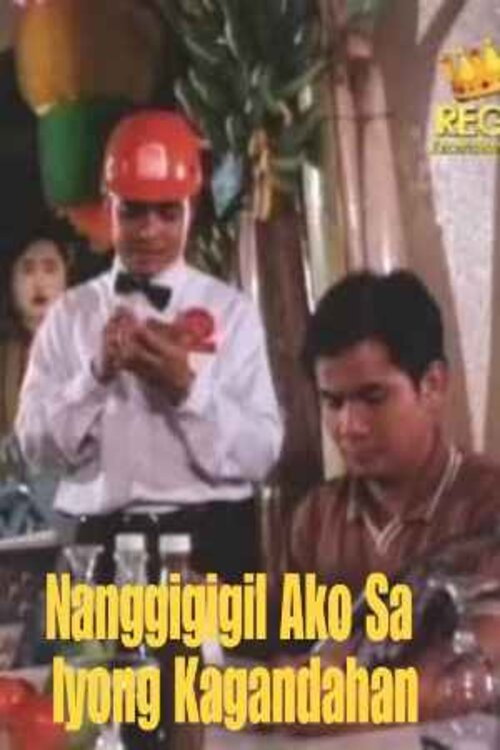 Movie poster for Nanggigigil Ako Sa Iyong Kagandahan (1998)