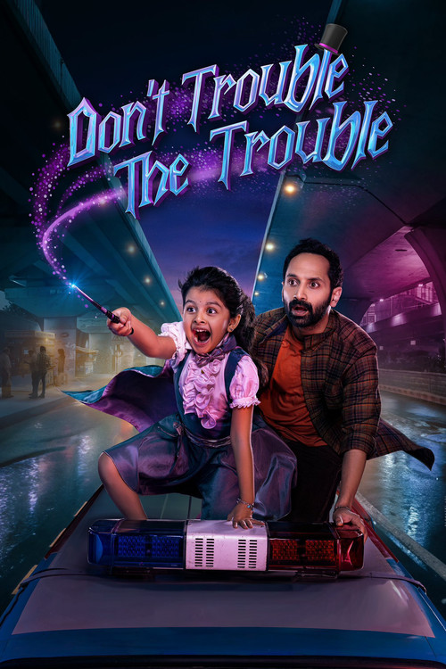 Movie poster for Don't Trouble the Trouble (2026)