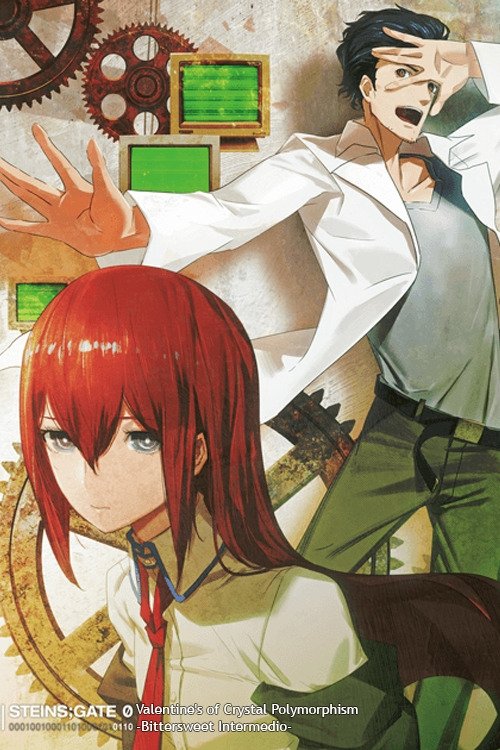 Movie poster for Steins;Gate 0: Valentine's of Crystal Polymorphism -Bittersweet Intermedio- (2018)