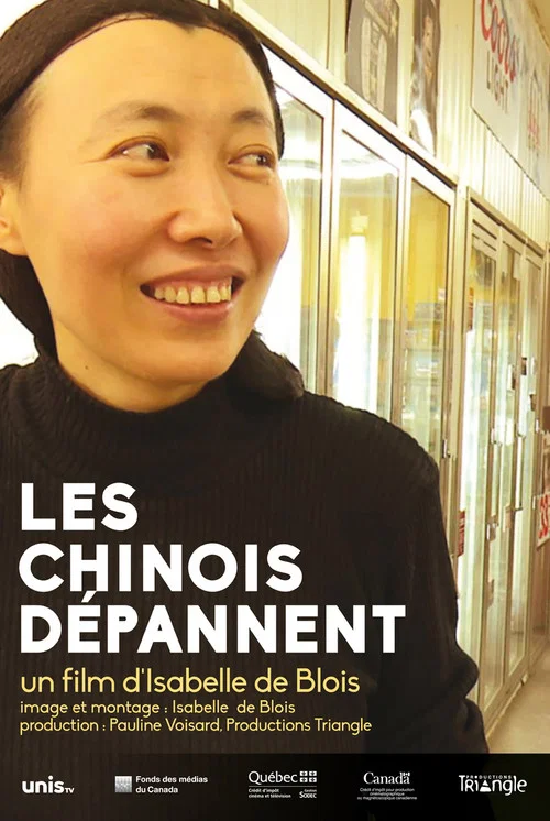 Movie poster for Les Chinois dépannent (2018)