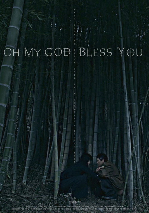 Movie poster for Oh My God Bless You (2022)